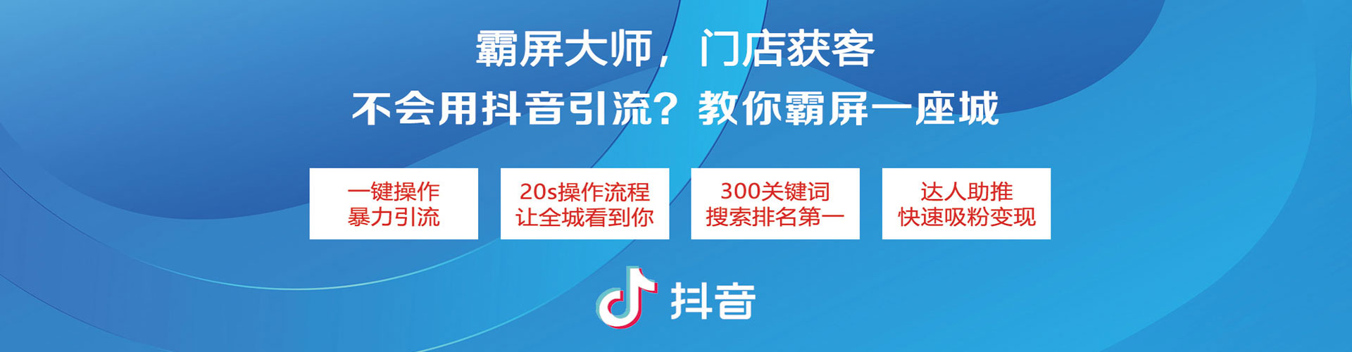 蕉城百度推广排名