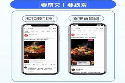 案例解读：百度竞价排名助力企业品牌升级