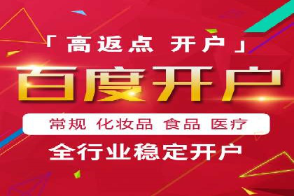 案例展示：托管竞价SEM助力企业转型